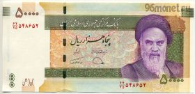 Иран 50.000 риалов 2019