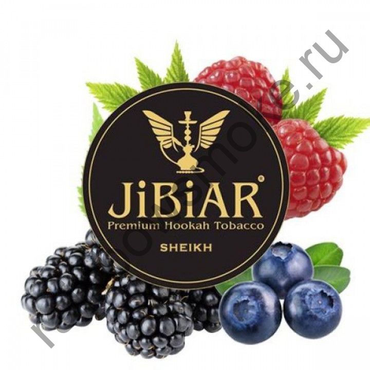 Jibiar 1 кг - Sheikh (Шейх)