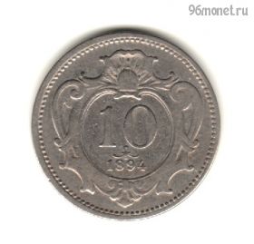Австро-Венгрия 10 геллеров 1894