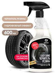 Чернитель шин силиконом Grass "Easy shine" (флакон 600 мл) купить Челябинск, цена