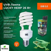 Лампа для рептилий Lucky Herp UVB 5.0 26Вт, E27