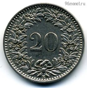 Швейцария 20 раппенов 1927 B магнит