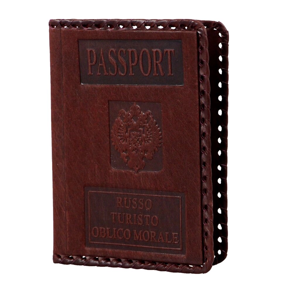 Макей Обложка на паспорт «Руссо Туристо». Цвет коричневый Арт. 009-07-81
