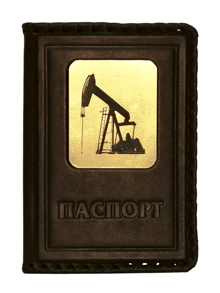 Макей Обложка на паспорт «Нефть». Цвет коричневый Арт. 009-20-06-3