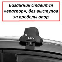 Багажник на Киа К5 (Kia K5, sedan), Lux City, серебристые дуги