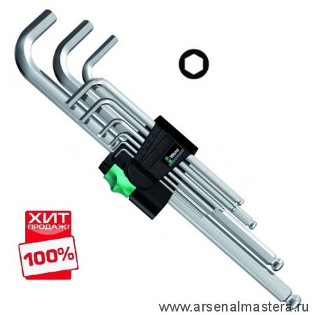 ХИТ! Набор Г-образных ключей для винтов с внутренним шестигранником метрических хромированных WERA 950 PKL/9 SM N 022087 WE-022087