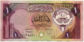 Кувейт 1 динар 1968