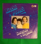 Ricchi e Poveri. Богатые и бедные. Популярная музыка Италия. Виниловая пластинка. 1982 Oz