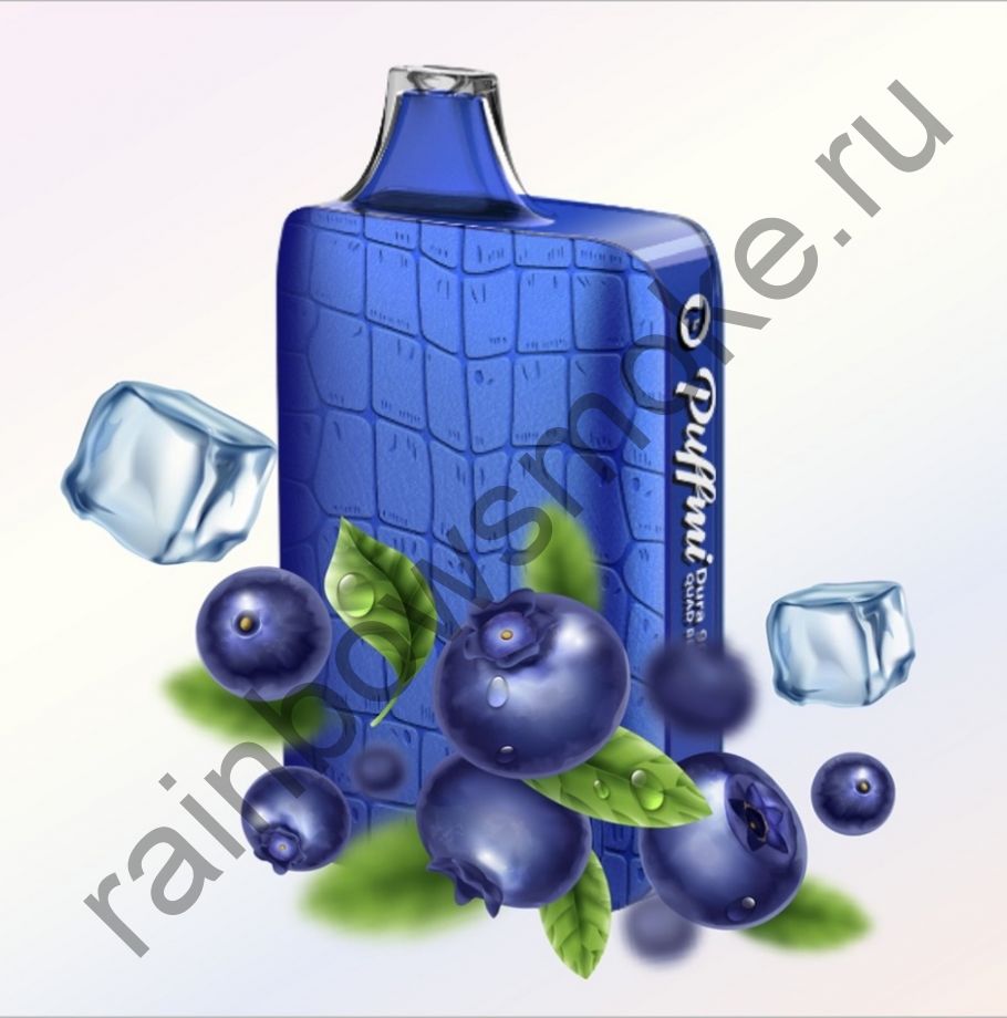 Электронная сигарета Puffmi Dura 9000 - Blueberry Ice (Черника Лед)