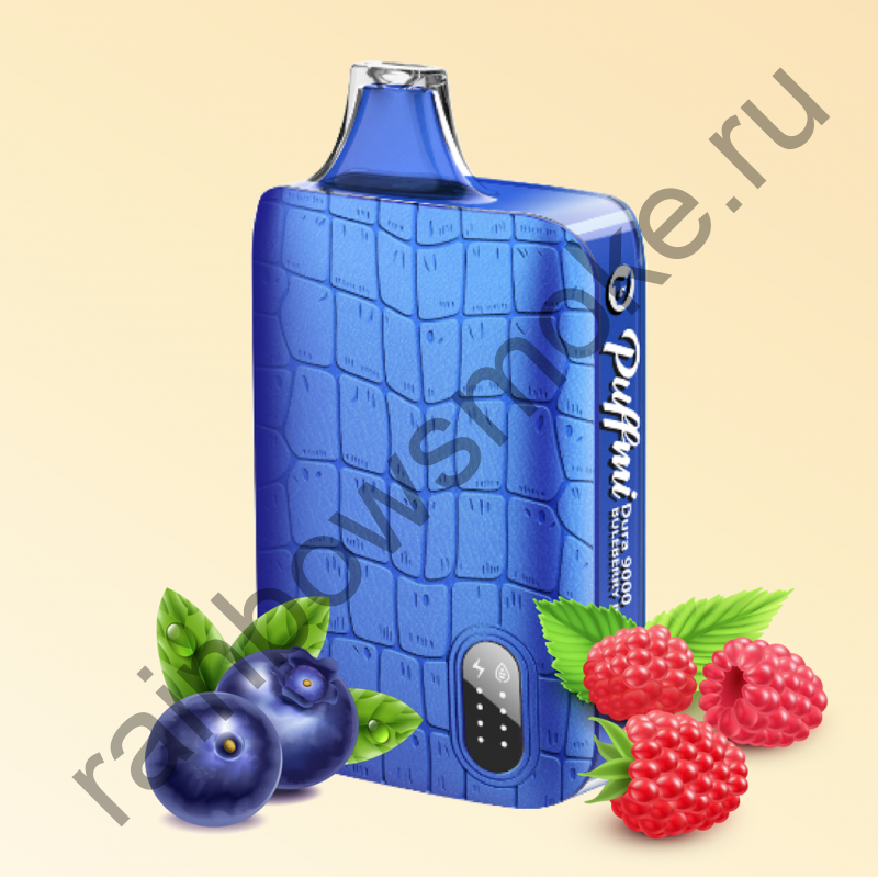 Электронная сигарета Puffmi Dura 9000 - Blueberry Raspberry (Черника Малина)