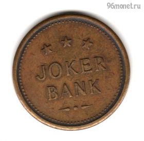 Жетон игровой "Joker bank
