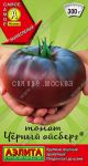 Tomat-Chernyj-ajsberg-0-2-g-Ajelita