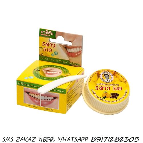 Тайская отбеливающая зубная паста 5 Star Манго 25 гр
