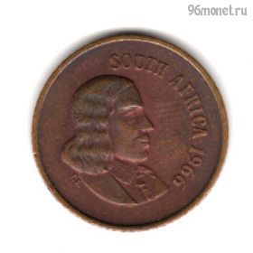 ЮАР 1 цент 1966