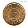 Гайана 5 центов 1989