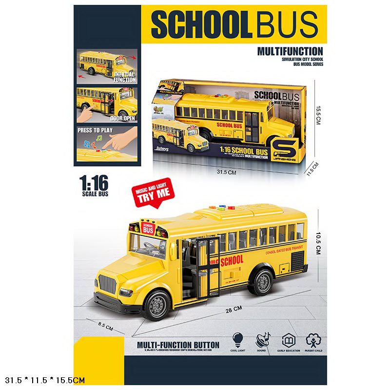 Школьный желтый автобус музыкальный инерционный 28 см. со световыми эффектами JS125