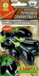 Baklazhan-Puchkovoe-semejstvo-F1-0-1-g-Ajelita