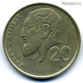 Кипр 20 центов 1993