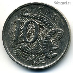 Австралия 10 центов 1984
