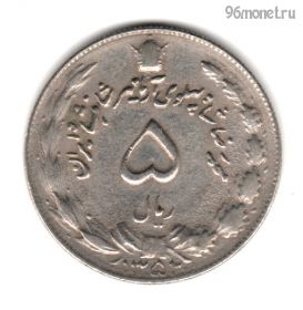 Иран 5 риалов 1973 (1352)