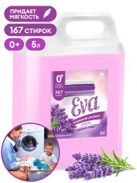 Кондиционер для белья EVA с ароматом лаванды концентрированный (канистра 5кг) цена, купить Челябинск