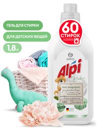 Концентрированное жидкое средство для стирки "ALPI sensetive gel" (флакон 1,8л) цена, купить Челябинск