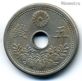 Япония 5 сенов 1920 (9)
