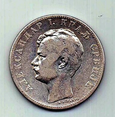 2 динара 1897 Сербия XF