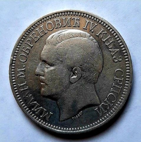 5 динар 1879 Сербия Редкость XF