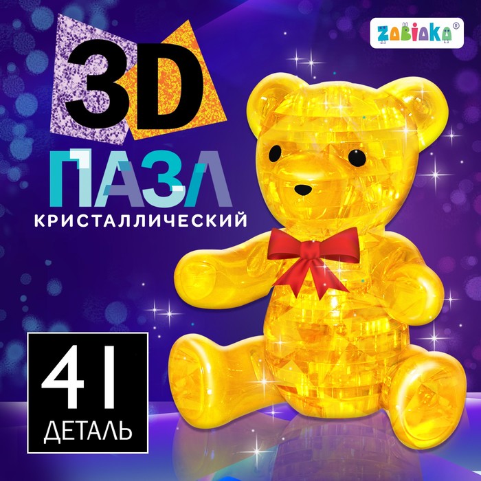 3D пазл «Мишка», кристаллический, 41 деталь, цвета МИКС