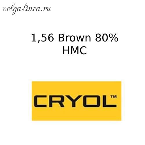 Cryol 1.56  HMC BROWN 80%