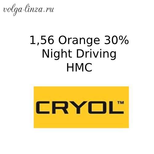 Cryol 1,56 Orange 30% HMC, Night Driving