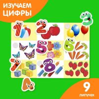 Игра на липучках «Счёт», МИНИ, 9 деталей