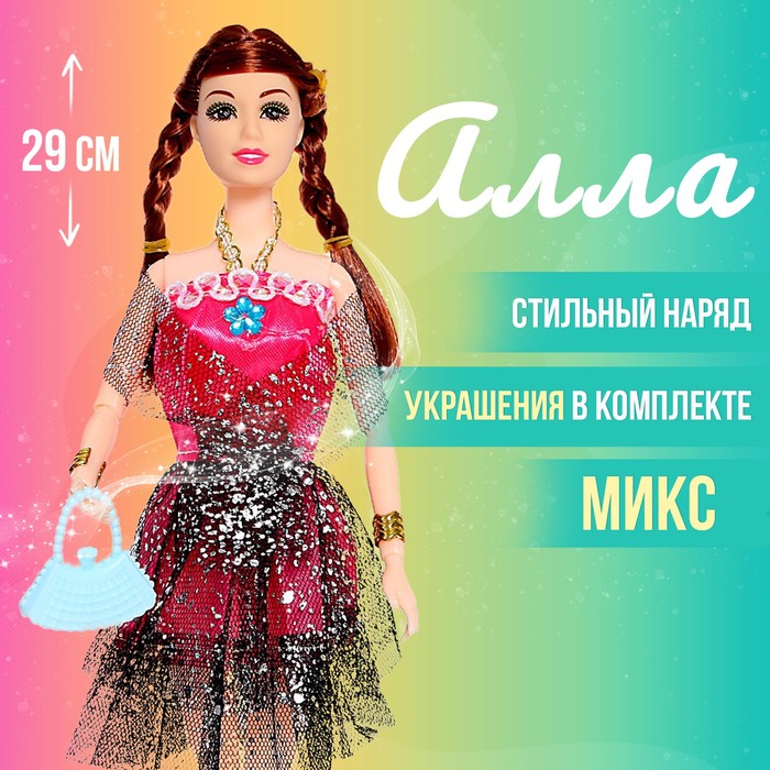 Кукла-модель шарнирная «Алла» в платье, МИКС