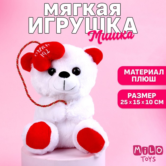 Мягкая игрушка «Ты чудо», медведь, цвета МИКС