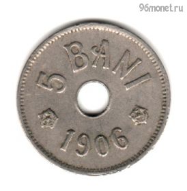 Румыния 5 баней 1906 J