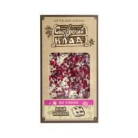Белый шоколад, мак и малина "Сибирский Клад", 100г