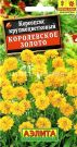 Koreopsis-Korolevskoe-zoloto-0-1-g-Ajelita
