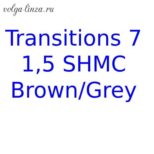 1.5 Transitions 7 SHMC (Brown,Grey) Распродажа!!!