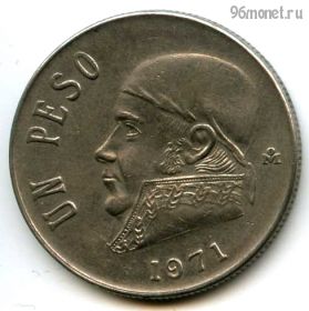 Мексика 1 песо 1971