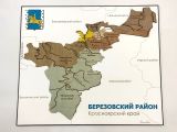 Спилс-карта Березовского района из дерева