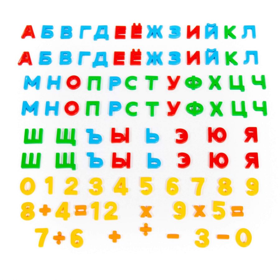 Набор "Первые уроки" (66 букв + 20 цифр + 10 математических знаков) (в коробке)