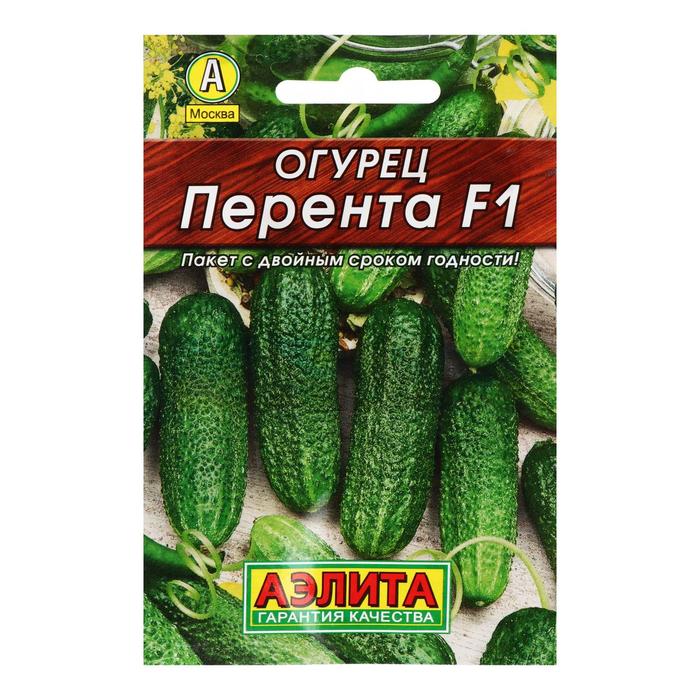 Семена Огурец "Перента", "Лидер", F1, 10 шт