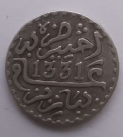 Султан Юсуф 1/10 риала Марокко 1331 (1913)