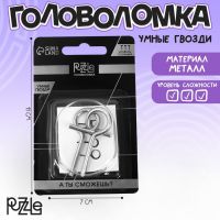 Головоломка «Умные гвозди» №20