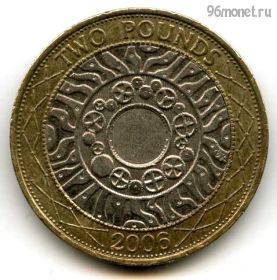Великобритания 2 фунта 2006
