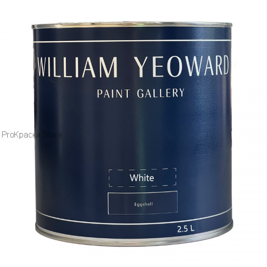 Краска William Yeoward - Eggshell (20%) 2.5Л