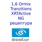 1.61 Ormix Transitions XRTActive NG