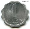 Израиль 1 агора 1973