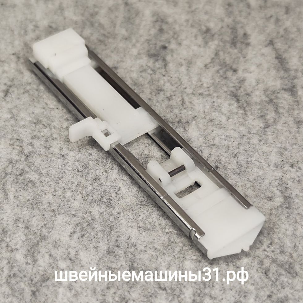 Лапка для петель автомат Astralux 750 и др.   Цена 500 руб.